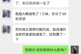 江南江南专业催债公司，专业催收