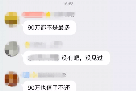 江南专业讨债公司有哪些核心服务？
