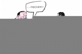 江南江南讨债公司服务